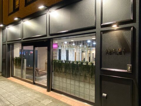 【JR福島駅】路面店の好立地！≪月8日休み・有給休暇あり≫≪実働8時間≫≪社会保険完備≫高単価な美髪ヘアサロン！「ASHLEY（アシュレイ）」からアシスタント（美容師）の求人☆☆
