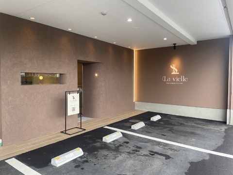 【真菅】≪社会保険完備≫≪アシスタントさんでも歩合あり≫≪豊富なインセンティブ≫≪20時までに退勤可能≫≪夏季冬季休暇あり≫≪デビューまで2年以内≫営業時間中のレッスンと充実したカリキュラムで安心してスタイリストデビューできるサロンです。「La vielle（ラヴィエル）」からアシスタント（美容師）の求人☆★