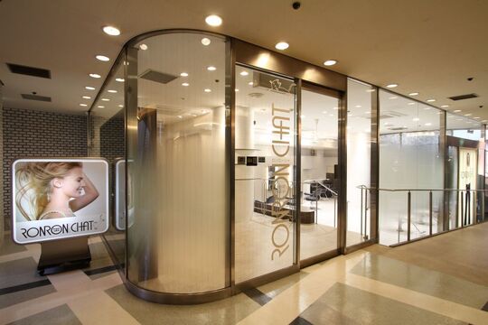 【上本町】≪社会保険完備≫≪産休制度あり≫≪有給休暇あり≫など福利厚生も充実！カリキュラムがしっかりあるので、一人前の美容師を目指せます！着付けやメイクも学べるのも嬉しい「RON RON CHAT 都ホテル店（ロンロンシャミヤコホテルテン）」からアシスタント（美容師）の求人☆★