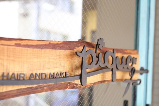 【茗荷谷】≪2年でデビュー可≫≪月給20-22万円≫≪完全週休二日制≫働きやすい環境＆着実にスキルアップできる環境が整ったサロン！「pique 茗荷谷（ピケミョウガダニ）」からアシスタント（美容師）の求人☆★