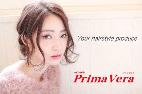 【布施】≪2年以内にデビュー可能≫自分のペースでレッスンを進められる☆◎地域密着型のプライベートサロン♪「cut studio Prima Vera（カットスタジオプリマヴェラ）」からアシスタント（美容師）の求人☆★