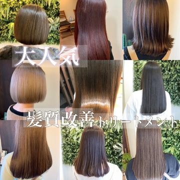 【阪急高槻市駅】≪社会保険完備≫≪平日は19時台、土日は18時台退勤OK・年間休日120日≫≪新卒生は2年以内、中途アシスタントは1年以内デビューOK≫≪まつエクも学べるトータルビューティーサロン≫メリハリをつけて仕事もプライベートも充実！スタッフさんの定着率もgood！「nol hair&spa（ノルヘアーアンドスパ）」からアシスタント（美容師）の求人☆☆