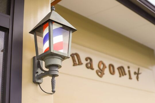 【富雄】≪月給24万円〜≫≪月8,9日休み≫≪社会保険完備≫≪18時までに帰宅可能≫入客チャンスあり！パートの方は週1日からの時短勤務OKなのでライフスタイルに合った働き方ができます！「hair salon nagomi（ヘアーサロンナゴミ）」からスタイリスト（美容師）の求人☆★☆