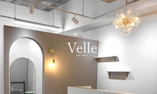 【中百舌鳥】≪社会保険完備≫≪土日休み月1回取得可能≫≪ママさんの応募歓迎≫≪20時までに退勤可能≫ケアブリーチを使用した、ダメージレスデザインカラーが人気のサロン！「Velle（ベル）」からスタイリスト（美容師）の求人★☆