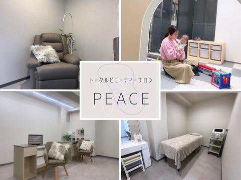 【谷町四丁目】≪月12日休みも可能≫≪土日は月2回休みOK≫≪月給25万円～≫社会保険完備！有給休暇消化率100％・有給休暇で連休もOK・頑張った分はしっかり歩合で還元！自分のライフスタイルに合わせて働く事の出来る環境ですよ「PEACE（ピース）」からアイリスト（アイデザイナー・まつ毛エクステ）の求人★☆★