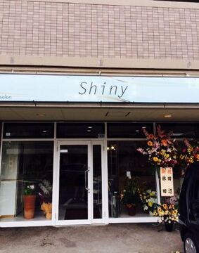 【大土居】≪社会保険完備≫≪業務委託も選択OK♪≫着付け・メイクも学べます！お客様を美しく輝かせるためのトータルビューティーサロン「Hair&Esthetic salon Shiny（ヘアアンドエステティックサロンシャイニー）」からスタイリスト（美容師）の求人☆★