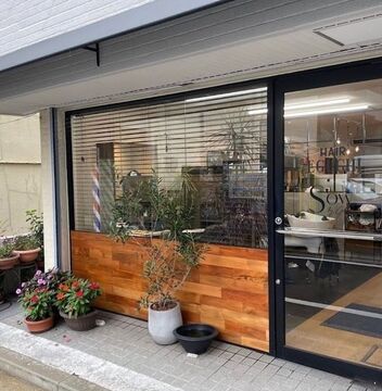 【博多駅】≪完全週休二日制・高月給スタート・社会保険あり≫幅広い技術はもちろん明るいカラーも得意！！メリハリを大切にして長くお仕事ができる小規模×少人数のヘアサロン「Sow by George（ソウバイジョージ）」からアシスタント（美容師）の求人☆★☆