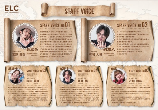 【九州工大前】≪月給26万円スタート・完全週休2日制・有給休暇あり・小規模少人数制・社会保険完備・最寄り駅から徒歩5分・独立を応援≫高品質の薬剤を使用しお客様の髪を大切にして「キレイ」を創ります。20～30代が多くお客様との関係性も大切にしている髪質改善ヘアサロン「G’RELO HAIR（グレロヘアー）」からスタイリスト（美容師）の求人☆★☆