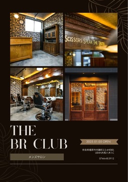 【大和八木】≪月給30万円～≫≪社会保険完備≫≪メンズサロン≫奈良から最先端のトレンドを発信しつづける人気サロン。お店を盛り上げてくれる方大募集中！「The BR Club（ザ ビーアール  クラブ）」からスタイリスト（美容師）の求人☆★