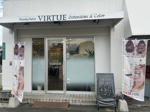 【上野芝】≪社会保険完備≫≪土日休み相談OK≫カラーリストも募集中！ライフスタイルに合わせた働き方が可能です！今までの美容師の経験を活かして働ける環境です！「エクステ＆カラー VIRTUE 堺上野芝店（エクステアンドカラーバーチュ サカイウエノシバテン）」からスタイリスト（美容師）の求人☆★