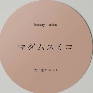 【石橋阪大前】≪完全自由出勤≫≪交通費支給あり≫≪ブランクがある方でもOK≫≪20時迄に退勤可能≫≪最低保障給あり≫≪連休OK≫≪土日休みOK≫≪高還元率≫≪交通費支給あり≫ネイル＆エステ＆アイラッシュもあるトータルビューティーサロン！完全自由出勤なので土日休みもOK！プライベートも充実できます。「マダムスミコ」からアイリスト（まつげパーマ・まつげパーマ・アイブロウ）の求人☆☆