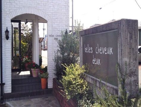 【西新発田】≪日祝休みOK≫≪社会保険完備≫≪パートさん大歓迎≫ブランクのある方や主婦の方でも歓迎！仕事もプライベートも両立できるサロン！「belle cheveux deux（ベルシュヴードゥー）」からスタイリスト（美容師）の求人☆★