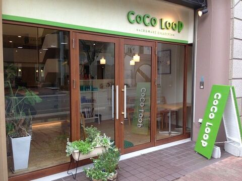【摂津本山】≪営業時間内レッスンあり≫≪完全週休2日制≫≪実働8時間≫レッスンがなければ平均18時に退勤可能！時間をかけてじっくり学びたい方にピッタリの環境です！「COCOLOOP（ココループ）」からアシスタント（美容師）の求人☆★☆