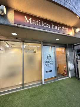【なかもず】≪顧客お持ちの方限定・面貸し募集≫≪売上70％還元≫≪完全自由出勤≫≪価格設定自由≫自身の顧客を対応できる場所をお貸しします！「Matilda hair private なかもず店（マチルダヘアプライベートナカモズテン）」からスタイリスト（美容師）の求人☆★