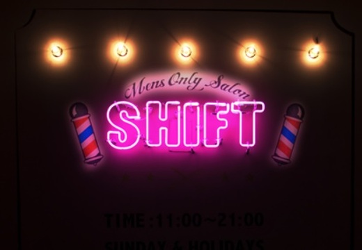 【今泉】≪社会保険完備・住宅手当あり・メンズ専門店≫世代を問わず多くのお客様がご来店！！多くの仲間がいるので色々な技術を見て学ぶ事が可能！！定番のスタイルはもちろん流行のスタイルも追求するプロの集団です！！メンズサロン「SHIFT Men's only salon 今泉店（シフトメンズオンリーサロンイマイズミテン）」からスタイリスト（美容師・理容師）の求人☆★