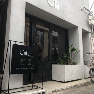 【北田辺】≪社会保険完備≫≪完全週休2日制≫≪土日休み相談OK≫≪月給18万円スタート≫少人数制で一人ひとりに合わせたレッスンカリキュラムで最短2年デビュー！個性を伸ばしていける環境があるサロンCiii／BELLA（シーバイベラ）からアシスタント（美容師）の求人★☆