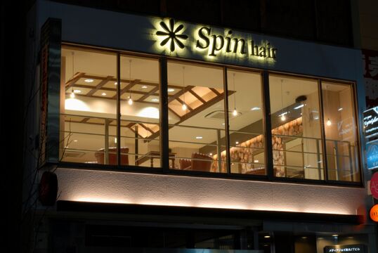 【烏丸】◇◆社会保険完備◆退職金制度あり◆住宅手当あり◆◇新商品や新メニューをドンドン取り入れ、最新のトレンドを発信！まつげエクステや着付けも学べます。幅広い分野で活躍できる美容師になりたいならココ♪Spin hair 烏丸店（スピン ヘアー カラスマテン）からスタイリスト・Jr.スタイリスト（美容師）の求人☆★☆