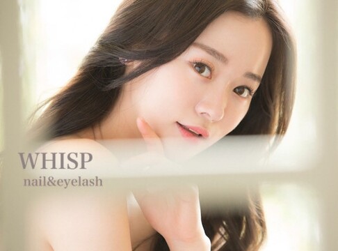 【恵比寿】≪高単価≫≪実働8時間≫≪土日休み取得OK≫ゆったりとした施術時間のため、お客様に寄り添った接客が可能！抜群の技術力を誇るトレンドサロン「Nail ＆ Eyelash WHISP（ネイルアンドアイラッシュウィスプ）」からネイリスト（ネイル）の求人☆☆