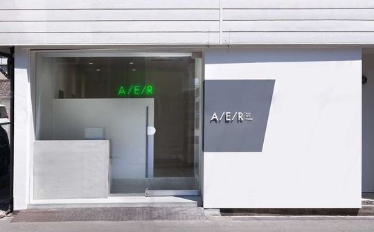 【関目高殿】≪韓国好き大歓迎≫≪選べる休日数≫≪高単価サロン≫≪マンツーマン施術≫郊外からトレンドのヘアースタイルを発信！韓国スタイルが人気です！「A/E/R（アエル）」からスタイリスト（美容師）の求人☆★☆