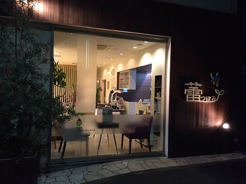 【京阪守口市】≪月給19万円≫≪月8,9日休み≫≪最短1年半でデビュー可能≫≪残業手当あり≫自主性を大切にし、自分のペースで成長していくことができます！サロンワーク中心でプライベートも大切にできるサロン「蕾（ツボミ）」からアシスタント（美容師）の求人☆★☆