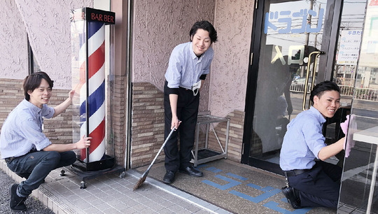 【鳴海】≪社会保険完備≫≪有給休暇あり≫≪配偶者、子ども手当で将来も安心≫一人仕上げが基本の働きやすいサロンです！労働条件を整えているので、子育て世帯、ブランクからの復帰など幅広い方が安心して働けるお店です！「理容ドラゴン 潮見が丘店（リヨウドラゴンシオミガオカテン）」から理容師（理容室）の求人☆★