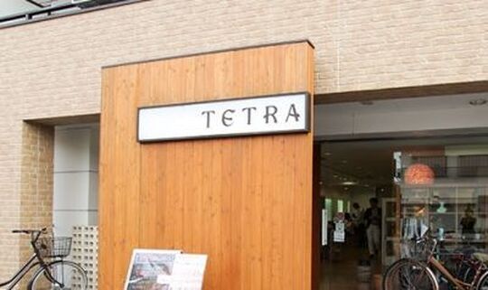 【富田】平均退社時間19時★お客様とじっくり関わり、繋がりを大切にするサロンTETRA (テトラ)からスタイリスト(美容師)の求人♪店長候補になってくださる方も大歓迎！！☆☆