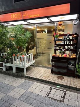 【西代】≪土日休みOK！≫≪時給1300円～≫≪完全週休2日≫≪予約がなければ17時退勤可能≫≪年末年始5連休！≫地域密着型でアットホームに働けるサロン「adon hair place（アドヘアプレイス）」からスタイリスト（美容師）の求人☆★