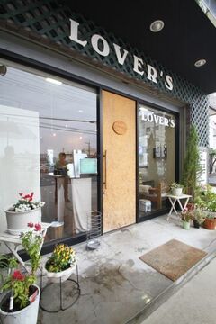 【JR奈良】スタイリストのみなので、営業以外で残ることは無く、プライベートも充実させられる環境ですよ。地域密着型のアットホームサロン「Lovers（ラバーズ）」からスタイリスト(美容師)の求人☆☆