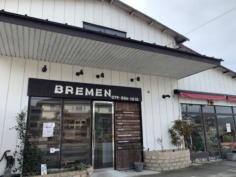 【篠山口】≪社会保険完備≫≪日曜定休あり≫≪19時までの退勤可能≫≪産休育休取得率100％≫≪夏季・年末年始休暇あり≫カットがしたくない方でも安心！子育てされてるママさんなども働きやすい環境です！「BREMEN（ブレーメン）」からカラーリスト（美容師）の求人☆★