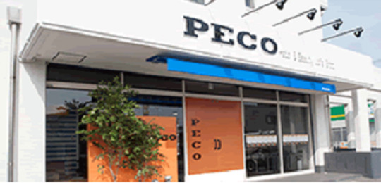 【諏訪野町】≪社会保険完備≫プライベートも充実させながら、お仕事！！20〜30代のお客様が多くご来店！オトナ女子をキレイにプロデュース！ヘアサロン「PECO Hair&Beauty Life Shop（ペコヘアアンドビューティーライフショップ）」からスタイリスト（美容師）の求人☆★☆