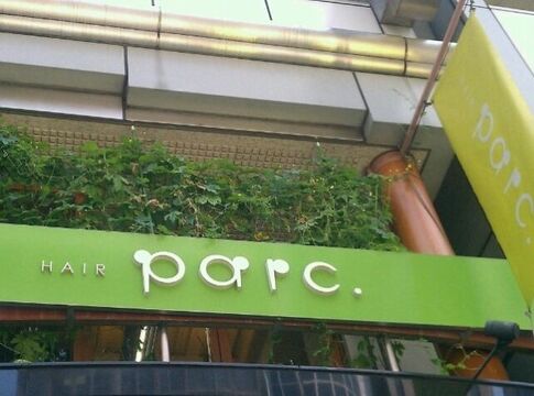 【四ツ橋】週1回早上がりも可能♪お客様がゆっくりくつろげるように工夫された、スタイリストのみのマンツーマンサロン“parc hair （パルク ヘアー）”からスタイリスト（美容師）の求人☆★☆