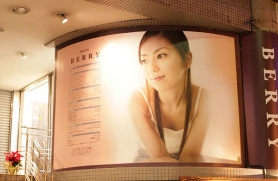 【椥辻】≪3ヶ月に1度ボーナスあり≫店舗展開するファミリー層に人気のヘアサロン！少人数制で地域密着&楽しくノビノビ働ける環境！独立支援あり！hairs BERRY 椥辻店（ヘアーズベリーナギツジテン）からスタイリスト（美容師）の求人★☆