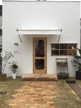 【近鉄八尾】≪休憩1時間あり≫≪土日休み相談OK≫落ち着いた雰囲気のある木目調のオシャレサロン！営業が終わり次第退社可能！アットホームで働きやすい環境「noi（ノイ）」からスタイリスト（美容師）の求人☆☆