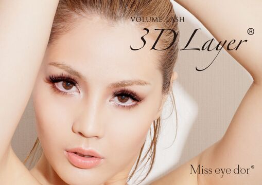 【大和西大寺】毎週月曜定休！16時までの勤務OK！美容学校教員在籍のため高技術！駅チカのオシャレサロンです！「lokelani（ロケラニ）」からアイリスト（まつげエクステ・まつげパーマ・アイブロウ）の求人☆☆