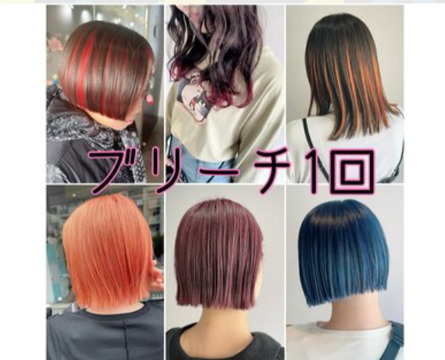 【北花田】≪日祝休みOK≫≪完全週休2日≫≪社会保険完備≫≪有給休暇あり≫奇抜なカラーもウリ！髪質改善にも強いサロン「髪質改善 garden HAIR 北花田店（ガーデンヘアーキタハナダテン）」からアシスタント（美容師）の求人☆★☆