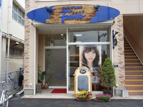 【下大利駅】≪面貸しの募集・売上100%還元・勤務時間、日数は自由に設定OK≫アットホームサロンで働きたい方にオススメ！駅チカでアクセス抜群！幅広い世代のお客様に愛され、リラックスした空間でお客様としっかり関わる事ができるヘアサロン「HAIR STUDIO Forme（ヘアースタジオフォルム）」からスタイリスト（美容師）の求人☆★