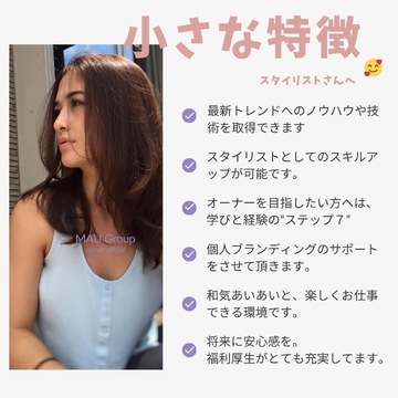 【千早駅】≪完全週休二日制・社保完備・駐車場完備≫ママさん美容師活躍！お仕事とプライベートのメリハリをつけてお仕事したい方にオススメ！美容・理容の両登録！！BEST SALON OF THE YEARのヘアサロン「AFLOAT FUKUOKA（アフロートフクオカ）」からアシスタント（美容師・理容師）の求人☆★