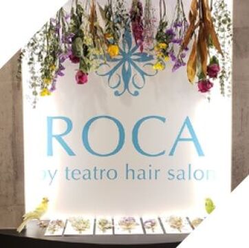 【六本松駅】≪月給19万円スタート・社会保険完備・月休8日・営業中レッスンOK≫オシャレな店内で幅広い世代から大人気！様々な福利厚生も整っているため長く働ける環境「ROCA by teatro hair salon（ロカバイティアトロヘアサロン）」からアシスタント（美容師）の求人☆★