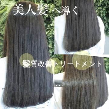 【阪急高槻市駅】≪社会保険完備≫≪新卒生は2年以内、中途アシスタントは1年以内デビューOK≫≪平日は19時台、土日は18時台退勤OK・年間休日120日≫週1日のレッスンで効率よく技術習得が可能！メリハリをつけて仕事もプライベートも充実できる環境！「afic lima（アフィックリマ）」からアシスタント（美容師）の求人☆☆