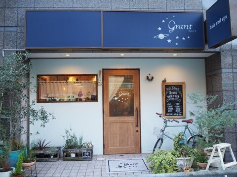 【上新庄】≪社会保険完備≫≪スタイリストオンリーサロン≫女性スタイリストが多く活躍するサロンです。家庭と両立をしていきやすいですよ！マンツーマンで丁寧にお客様と向き合い、家族や自分を大切にできるサロン「grant（グラント）」からスタイリスト（美容師）の求人☆☆