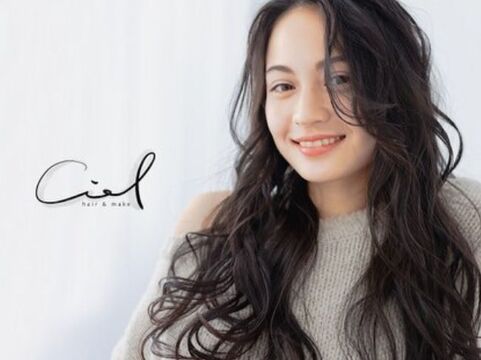 【塚口】≪月給21万円！≫≪社会保険完備≫≪月8日休み、日曜も相談可能≫≪有給休暇あり！年10日100％消化OK≫業界最高水準の待遇があります！仕事もプライベートも充実させたいあなたにピッタリのお店です！「CIEL 塚口店（シエルツカグチテン）」からアシスタント(美容師)の求人☆★