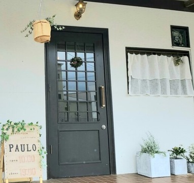 【近田】≪実働8時間・社会保険完備・完全週休二日制≫丁寧なカウンセリングが自慢の少人数制のトータルビューティーサロン「eye design＆nail salon PAULO（アイデザインアンドネイルサロンパウロ）」からアイリスト（まつげエクステ・まつげパーマ）の求人☆☆