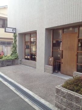 【香里園】美容師として、人として成長できる環境で一緒にがんばりませんか 質の高い技術と接客で美意識の高いお客様から支持されています！ウッドテイストの内装に観葉植物のグリーンが映える、ナチュラル系サロンhair&make O (ヘアメイクオー)からスタイリスト(美容師)の求人☆★