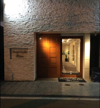 【三国】≪月給最低35万円保証あり≫≪時給1300円≫≪月8日休み≫≪土日休みOK≫≪入客チャンス多数あり≫頭浸浴やヘッドスパのメニューが人気なので興味のある方にもオススメ！ハイクオリティ且つリーズナブルな価格でお客様から愛され続けるDoigt de fee！「Doigt de fee Mstar（ドゥワドフェマスタ）」からスタイリスト（美容師）の求人☆★☆