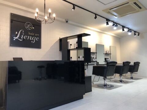 【三室戸】入客チャンス抜群！≪社会保険完備≫≪系列店のまつエク、ネイル無料施術≫お客様に寄り添った接客が人気！デザインカラーから酸熱トリート面とまで人気なアットホームサロン「hair art Lienge（ヘアーアートリアンジュ）」からスタイリスト（美容師）の求人☆☆