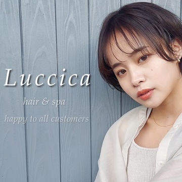 【門戸厄神】≪完全週休2日制、土日休みも可能≫≪社会保険完備≫≪デビューまで1年半も可能≫≪講習代支給あり≫お洒落で雰囲気の良いアットホームなサロン。休憩時間もしっかり1時間取れます！長く働ける好条件の「Luccica（ルチカ）」からアシスタント（美容師）の求人☆★☆