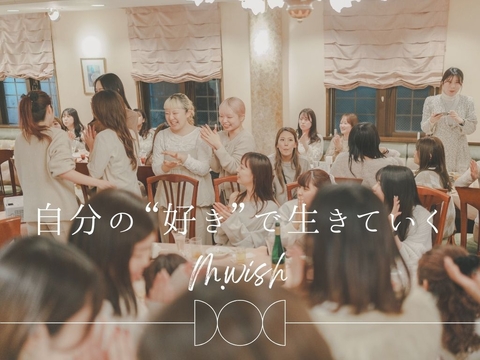 【聚楽園】◆充実の休日数・社会保険完備・実働8時間・産休育休実績あり◆キャリアアッププランも多数用意！高歩合・高単価サロンなので質の高いサービスを提供できる「M Wish（エムウィッシュ）」からスタイリスト（美容師）の求人★☆