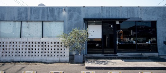 【新貝】≪ブランク有りOK・ママ美容師受け入れOK≫レベルの高い技術でお客様の「可愛い」を創ります。充実した福利厚生で長くお仕事できる環境が揃っているヘアサロン「HOWL（ハウル）」からスタイリスト（美容師）の求人☆★