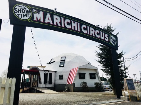 【印西牧の原】≪営業中レッスンOK・住宅手当あり・社会保険完備・営業時間18時まで・土日祝休みOK・推し活OK・週1日～、16時までの勤務OK≫最短2年でスタイリストデビュー可能！自分に合った働き方ができるサロン「marichi circus（マリーチサーカス）」からアシスタント（美容師）の求人☆★