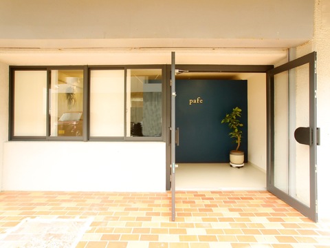 【防府駅】≪指名50％／フリー40％還元・週1日、1日3時間から勤務OK・土日休み、連休相談OK≫サロンワーク経験者大歓迎！やればやるだけ高収入が可能な環境で、新規入客チャンス多数あり！自由な働き方でプライベートな時間も大切にできます！「pafe（パフェ）」からネイリスト（ネイル）の求人☆☆